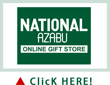 NATIONAL AZABU Online gift store