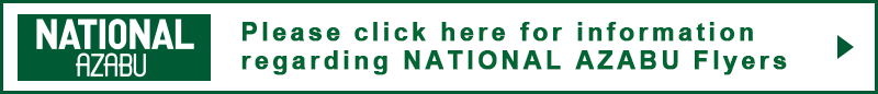 Please click here for information regarding NATIONAL AZABU Flyers